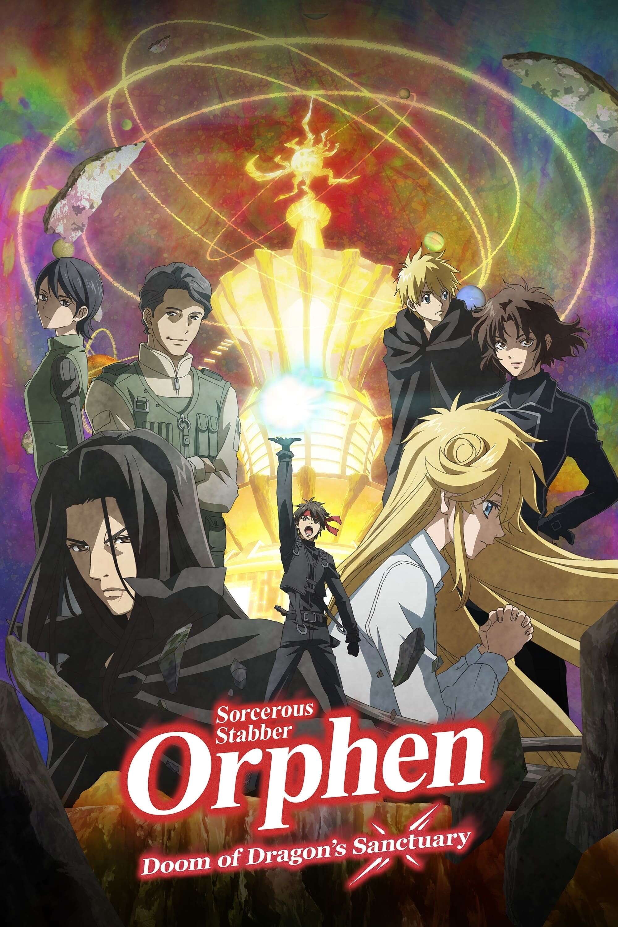 Sorcerous Stabber Orphen -Doom of Dragon's Sanctuary-