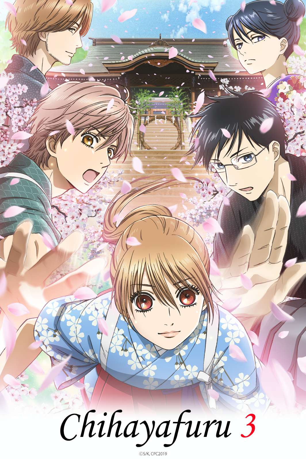 Chihayafuru 3