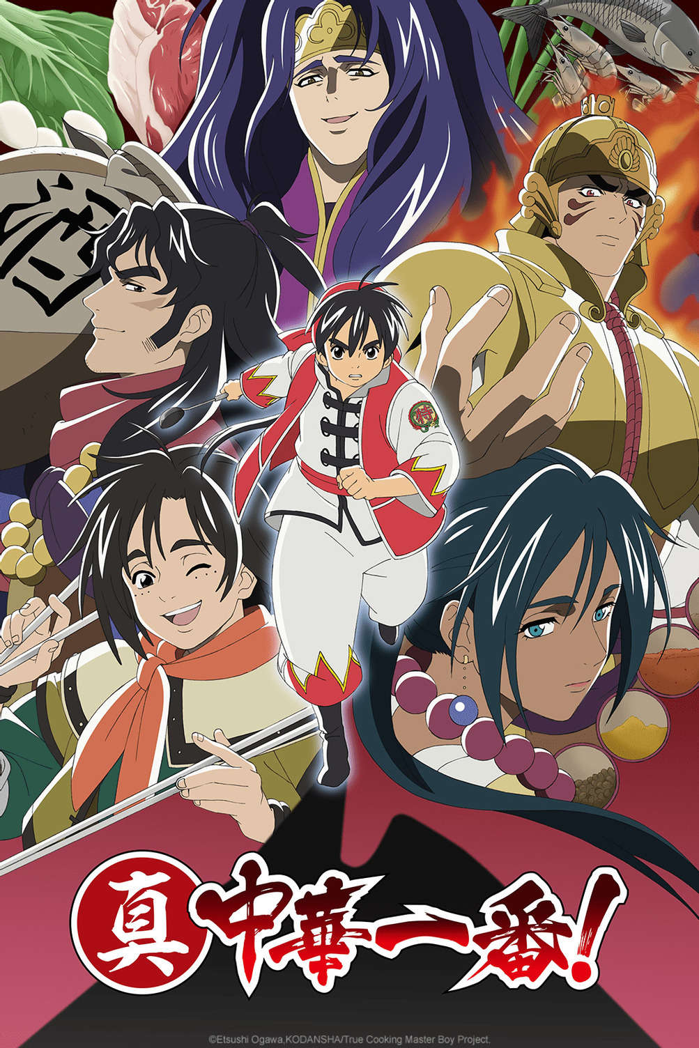 Shin Chuuka Ichiban! 2nd Season