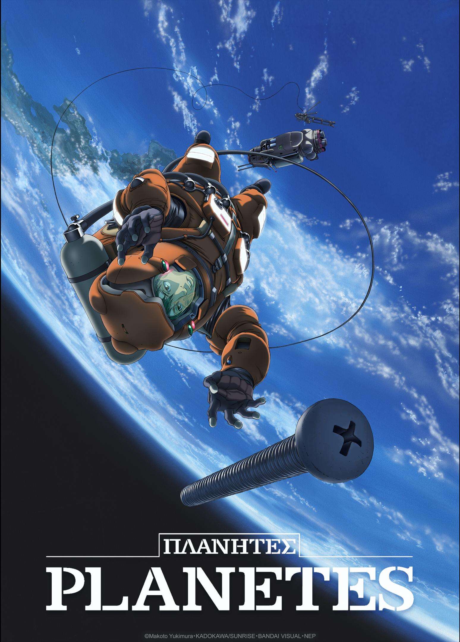 Planetes
