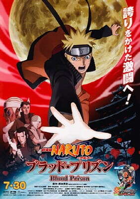 Naruto Shippuden the Movie 5: Blood Prison