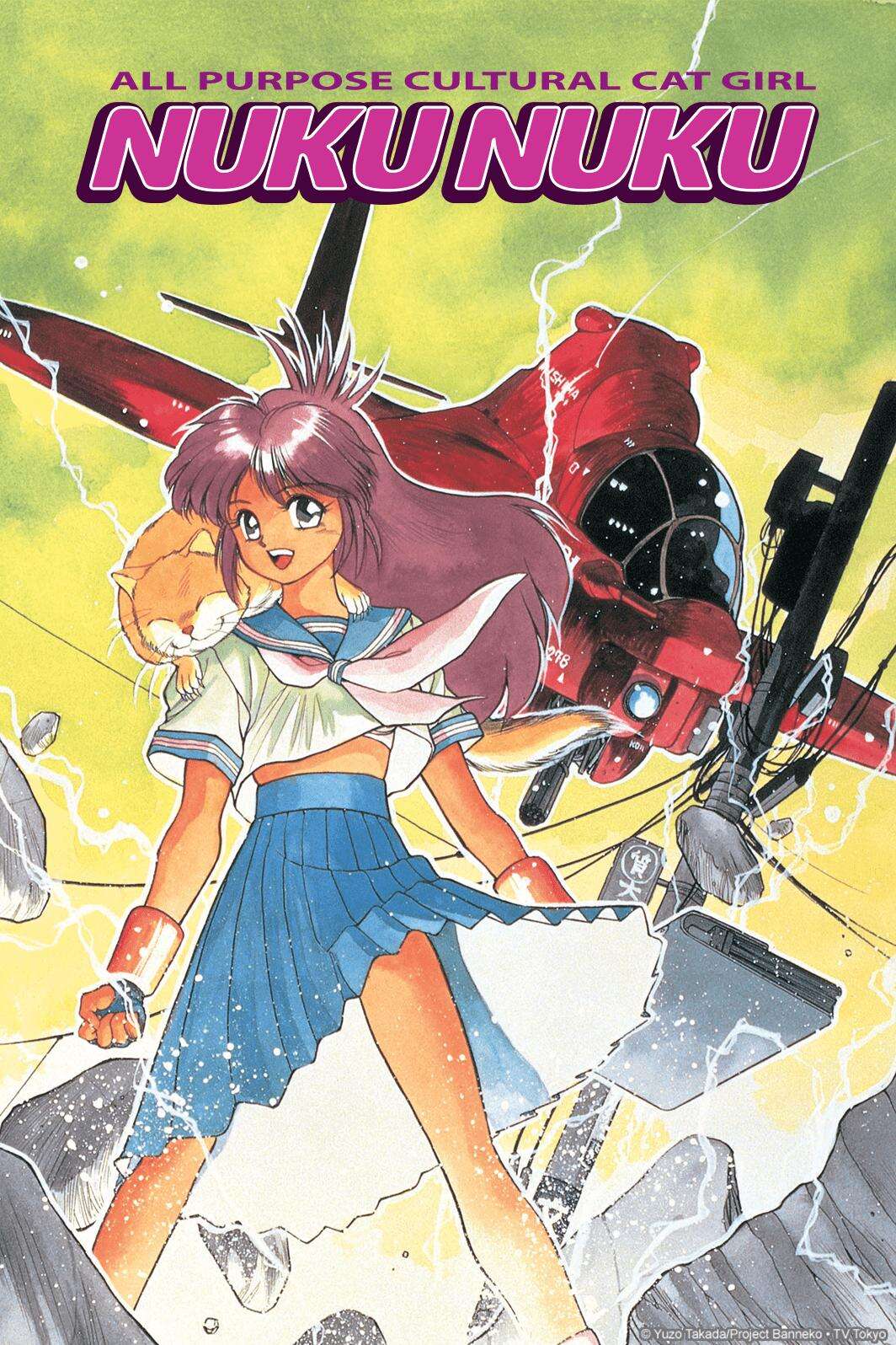 All Purpose Cultural Cat Girl Nuku Nuku TV