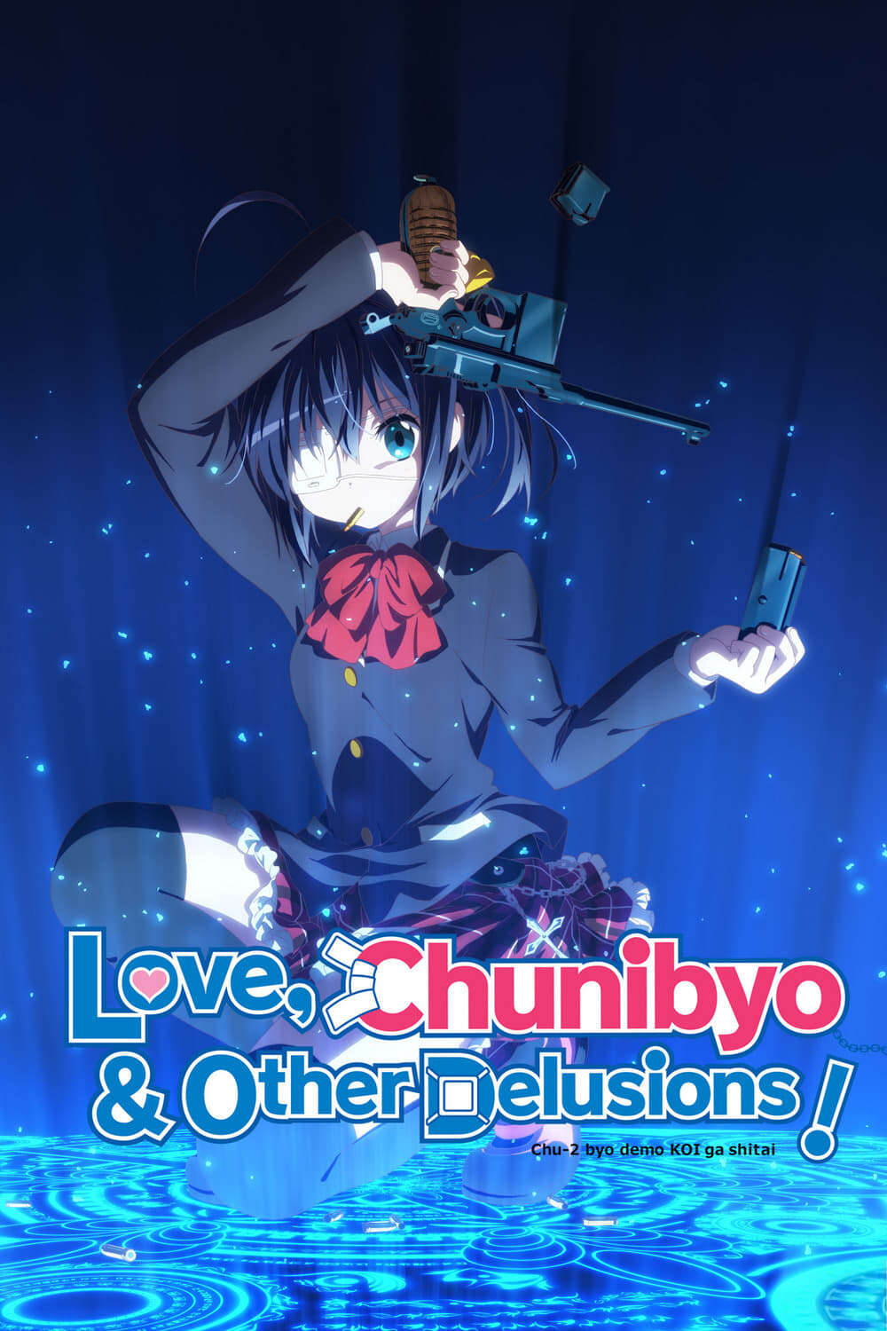 Love, Chunibyo & Other Delusions!: Sparkling... Slapstick Noel