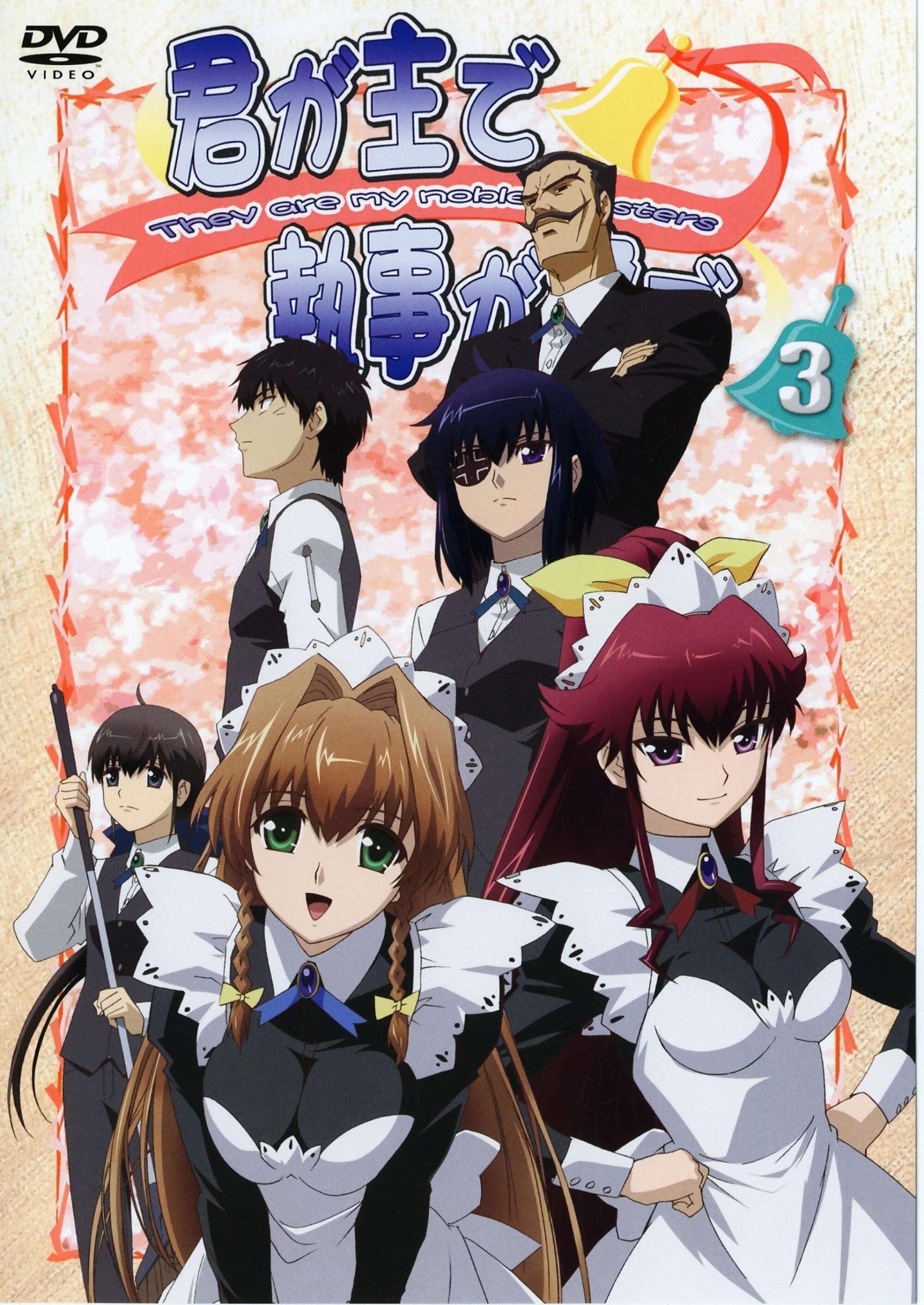 They Are My Noble Masters